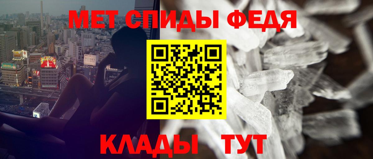 Россошь  Амфетамин  Вход с VPN  Амфетамин 97% 