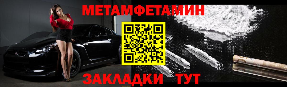 Amphetamine Розовый Россошь
