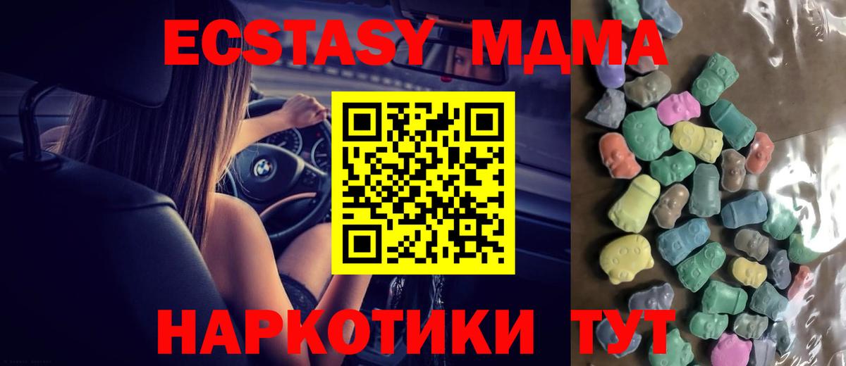ссылка на мегу зеркало  Вход с VPN  ЭКСТАЗИ диски  Россошь  где купить наркоту  ЭКСТАЗИ Punisher  ЭКСТАЗИ 