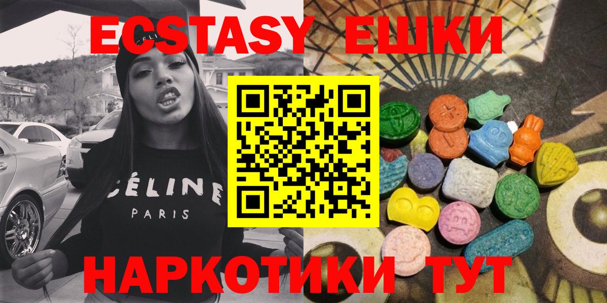 Ecstasy mix Россошь