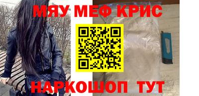 мефедрон мука Бугуруслан