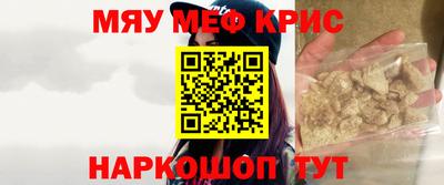 метамфетамин Бузулук
