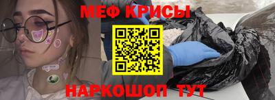 метамфетамин Бузулук