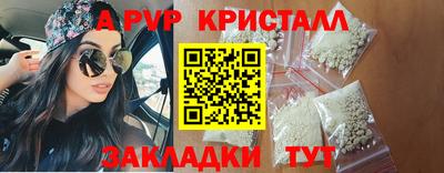 метамфетамин Бузулук