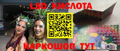 метамфетамин Бузулук
