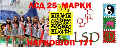 метамфетамин Бузулук