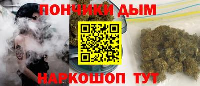 метамфетамин Бузулук