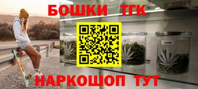 мефедрон мука Бугуруслан