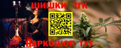 метамфетамин Бузулук