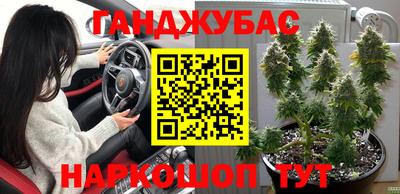 метамфетамин Бузулук