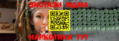 мефедрон мука Бугуруслан