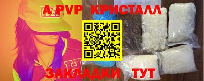 a pvp Будённовск