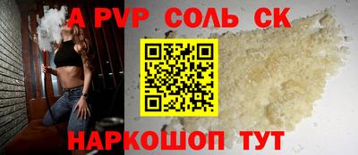 метамфетамин Бузулук
