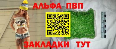 a pvp Будённовск