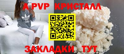 a pvp Будённовск