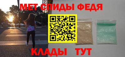 мефедрон мука Бугуруслан