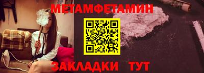 мефедрон мука Бугуруслан
