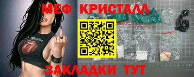 метамфетамин Бузулук