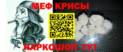 мефедрон мука Бугуруслан