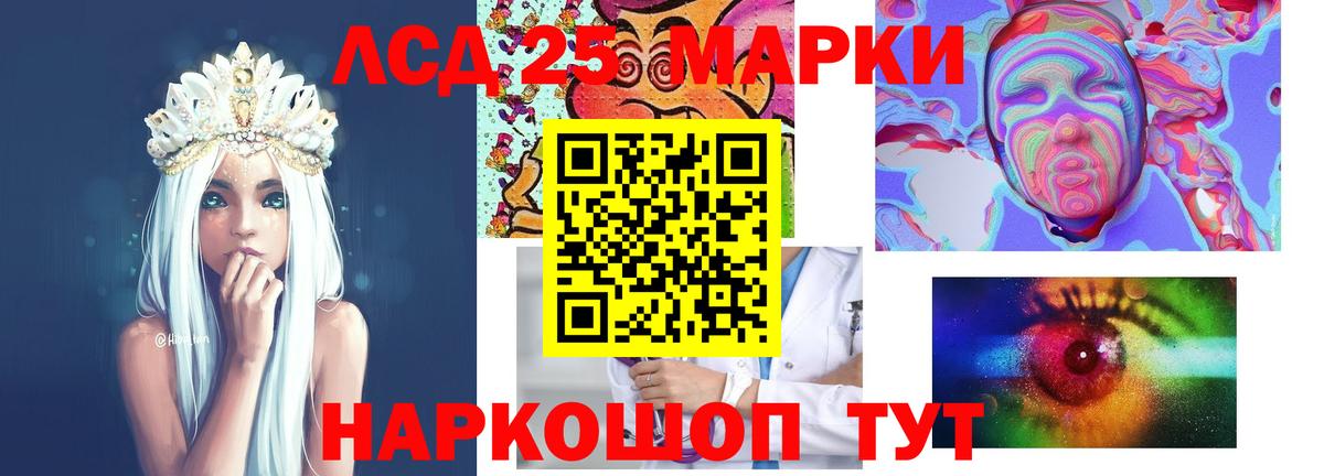 Россошь  ЛСД экстази ecstasy  Вход с VPN  LSD-25 экстази ecstasy 