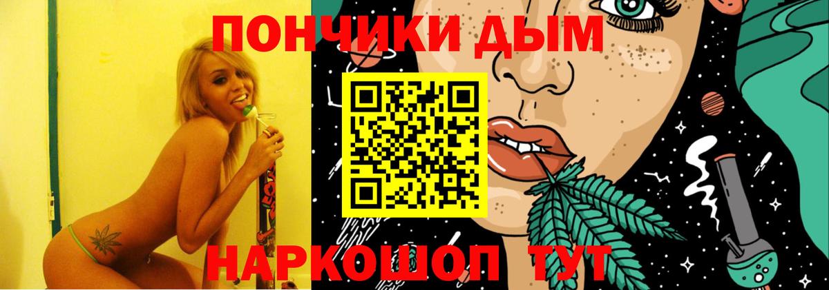 Марихуана White Widow  Бошки марихуана MAZAR  Шишки марихуана AK-47  Вход с VPN  Россошь 